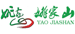 武汉姚家山风景区logo,武汉姚家山风景区标识