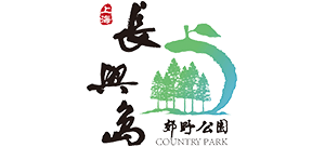 上海长兴岛郊野公园logo,上海长兴岛郊野公园标识