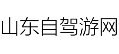 山东自驾游网logo,山东自驾游网标识