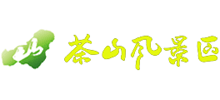 青岛茶山风景区logo,青岛茶山风景区标识