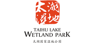 苏州太湖国家湿地公园Logo