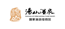 南京汤山国家旅游度假区logo,南京汤山国家旅游度假区标识