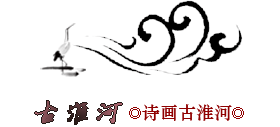 江苏古淮河文化生态景区Logo