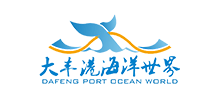 盐城大丰港海洋世界logo,盐城大丰港海洋世界标识
