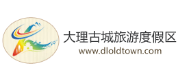 云南大理古城旅游度假区logo,云南大理古城旅游度假区标识