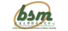 简帛网logo,简帛网标识