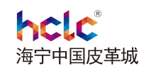 浙江海宁中国皮革城Logo