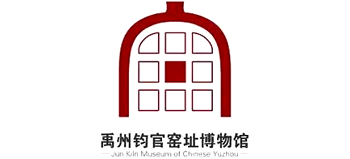 河南禹州钧官窑址博物馆logo,河南禹州钧官窑址博物馆标识