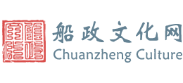 中国船政文化景区logo,中国船政文化景区标识