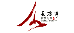 福建晋江五店市传统街区Logo