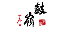 福州鼓岭旅游度假区logo,福州鼓岭旅游度假区标识
