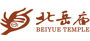  河北曲阳北岳庙logo, 河北曲阳北岳庙标识