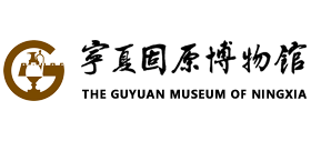 宁夏固原博物馆logo,宁夏固原博物馆标识