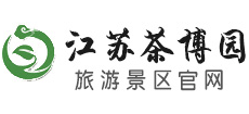 江苏茶博园logo,江苏茶博园标识