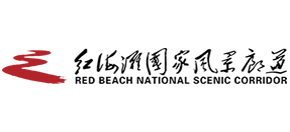 辽宁盘锦红海滩国家风景廊道logo,辽宁盘锦红海滩国家风景廊道标识