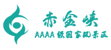甘肃赤金峡风景区logo,甘肃赤金峡风景区标识
