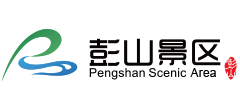 湖南澧县彭山景区Logo