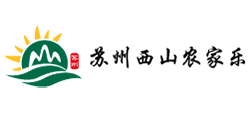 苏州西山农家乐推荐Logo