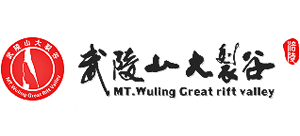 重庆武陵山大裂谷logo,重庆武陵山大裂谷标识