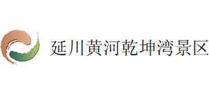 陕西延川黄河乾坤湾景区logo,陕西延川黄河乾坤湾景区标识