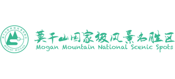浙江德清莫干山风景名胜区Logo