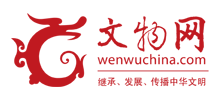 文物网Logo