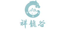 河南舞钢祥龙谷景区logo,河南舞钢祥龙谷景区标识