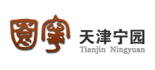 天津宁园Logo
