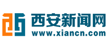 西安新闻网Logo