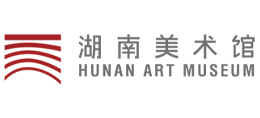 湖南美术馆Logo