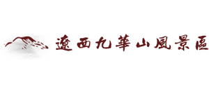 辽西九华山logo,辽西九华山标识