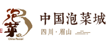 四川眉山中国泡菜城logo,四川眉山中国泡菜城标识
