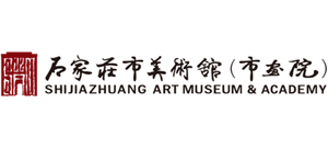 石家庄市美术馆Logo
