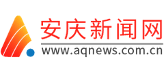 安庆新闻网logo,安庆新闻网标识