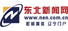 东北新闻网Logo