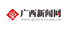 广西新闻网Logo