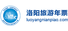 洛阳旅游年票logo,洛阳旅游年票标识