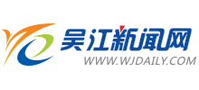 吴江新闻网logo,吴江新闻网标识