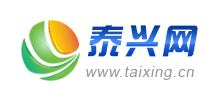 泰兴网Logo