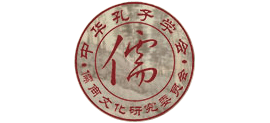 中国儒商文化研究会logo,中国儒商文化研究会标识