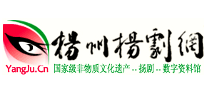 扬州扬剧网logo,扬州扬剧网标识