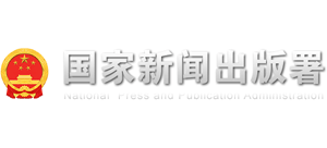 国家新闻出版署Logo