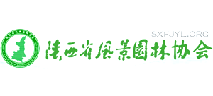 陕西省风景园林协会logo,陕西省风景园林协会标识