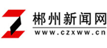 郴州新闻网logo,郴州新闻网标识