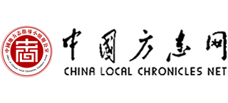 中国方志网logo,中国方志网标识