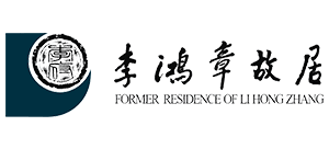 李鸿章故居陈列馆Logo