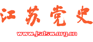 江苏党史网Logo