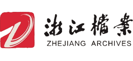 浙江省档案网logo,浙江省档案网标识
