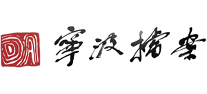 宁波档案网logo,宁波档案网标识