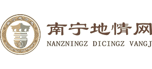 南宁地情网logo,南宁地情网标识